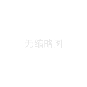 阜陽土著網(wǎng)絡(luò)科技：斬獲高新資質(zhì)，開啟數(shù)字新篇