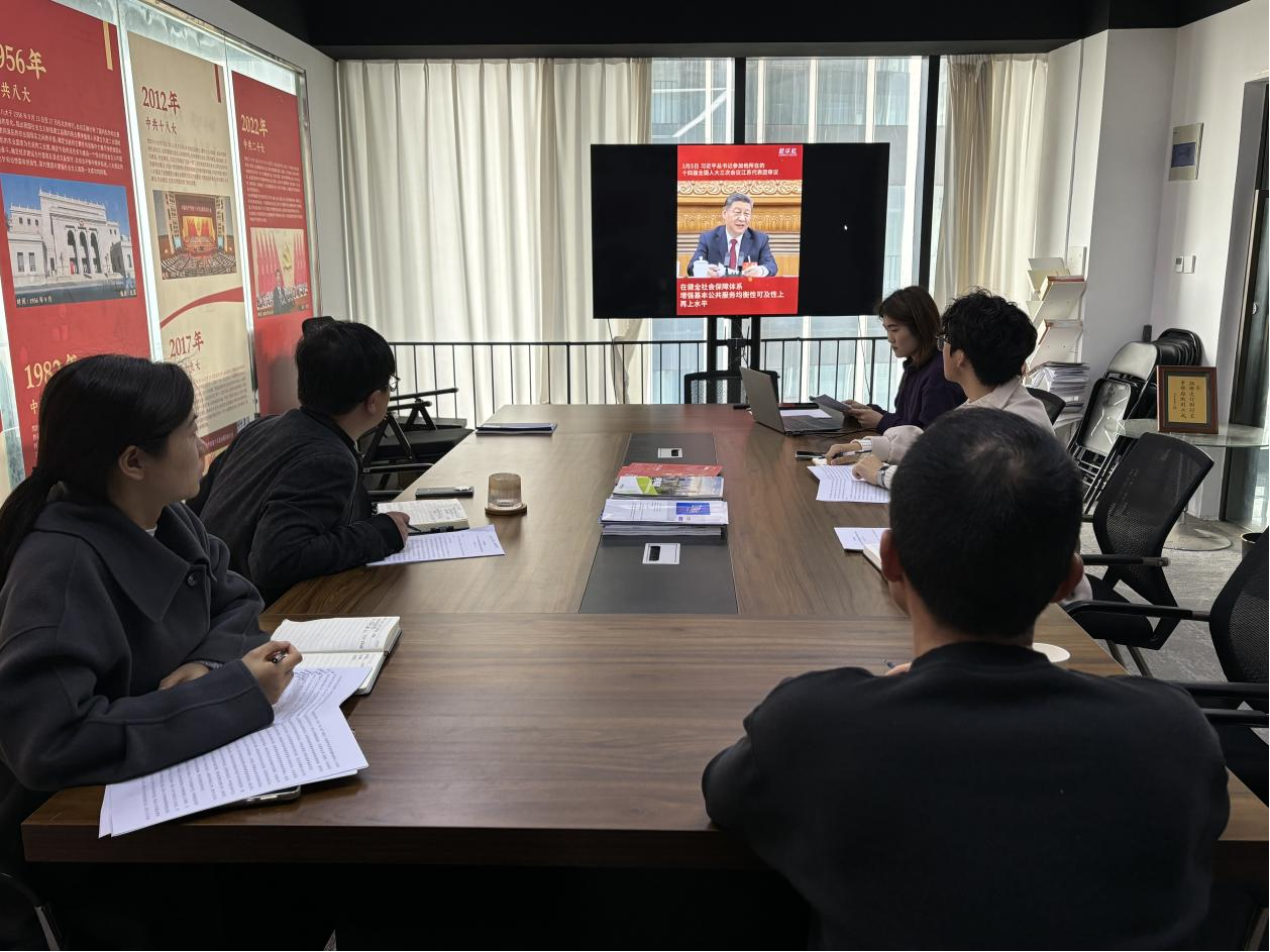 學習兩會精神 凝聚奮進力量——中共阜陽土著網絡科技有限公司黨支部2025年兩會專題學習會